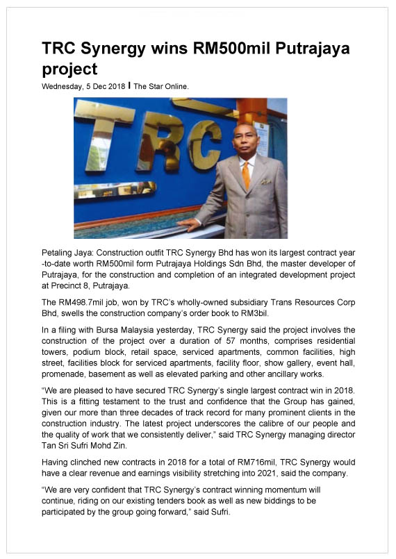 Media News & Press Release